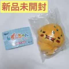 しずくちゃん ふわふわぬいぐるみ アセオ君