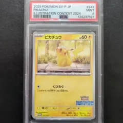 コダック ジム プロモ PSA10 しめりけ - メルカリ