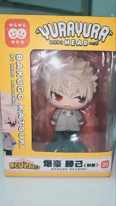 僕のヒーローアカデミア ゆらゆらHEAD 爆豪勝己