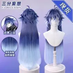 原神 フリンズ ウィッグ 三分妄想 セット済み - メルカリ