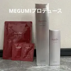 新品未開封】オレリー クレンジング メイク落とし ナイトクリーム