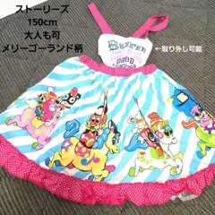 未使用JAM スカート メリーゴーランド柄 ポップのサムネイル