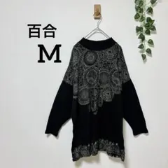 【ユリ】長袖ニット セーター M 丈長め 体型カバー ドロップショルダー 黒