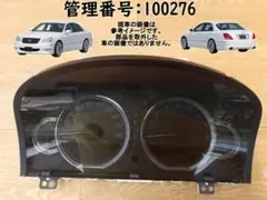 2026年最新】マジェスタ メーターの人気アイテム - メルカリ