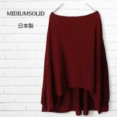 ミディウミソリッド プルオーバー ボートネック ボルドー 日本製 イレヘム F