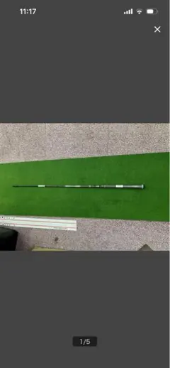良品】テーラーメイド M1 TM5-117 UT用シャフト 98cm S - メルカリ