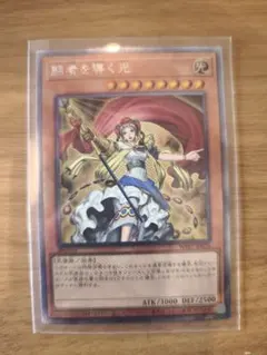 遊戯王 精霊獣使いレラ クオシク25th - メルカリ