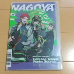 「ヒプノシスマイク-Division Rap Battle-」～Bad Ass…