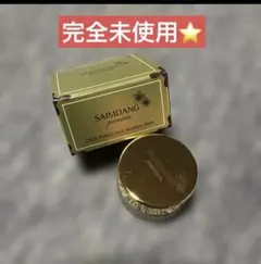 新品 未開封】シャンソン 化粧品 セラム ルタン 薬用セラムLT 4g