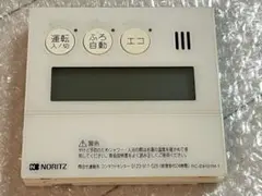 RC-E9101M-1　ノーリツ　台所用　ガス給湯器リモコン　NORITZのサムネイル