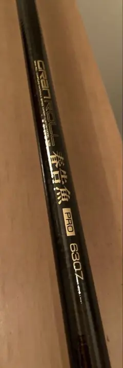 2025年最新】メバル 宇崎日新の人気アイテム - メルカリ