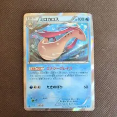 Item thumbnail for item 30fba167-dd10-47bc-9957-eed0be2e6e14