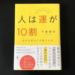 2026年最新】千葉修司の人気アイテム - メルカリ