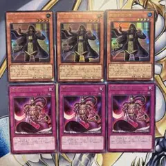 遊戯王　2種