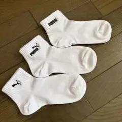 PUMA キッズ靴下 3足セット ホワイト　19〜21センチ