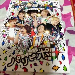 ジャニーズWEST DVD2セット 【パリピポ+24(ニシ)から感謝届けます】