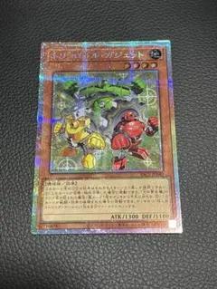 遊戯王　トリコロールガジェット　プリズマ