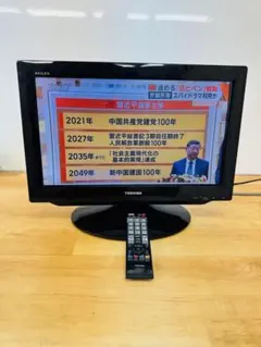 2025年最新】2010年製 テレビの人気アイテム - メルカリ