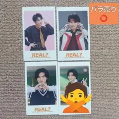 超特急『REAL?』ミニフォト【ハル】