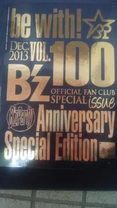 2025年最新】be with! B z 100の人気アイテム - メルカリ