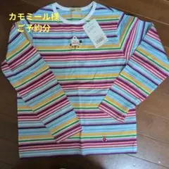 カモミール様 リクエスト 2点 まとめ商品