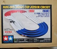 2025年最新】ミニ四駆ジャパンカップジュニアサーキットの人気アイテム