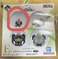 一番くじ ワンピース 思い描く未来 E賞セラフィム ミニフィギュア S.スネーク