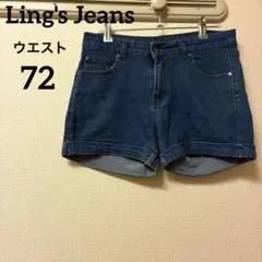 Ling's Jeans ショートパンツ 9/10 デニムブルー ジーンズ