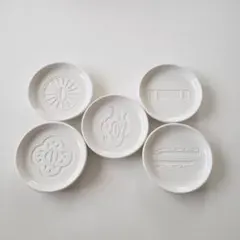 【未使用】鬼滅の刃 小皿 セット 無限列車編 グッズ アニメ 映画 食器