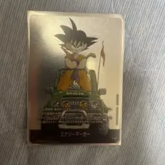 ドラゴンボール MANGA BOOSTER 01 エナジーマーカー 孫悟空