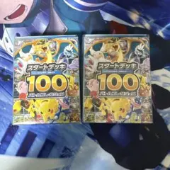 MEGA スタートデッキ100 バトルコレクション ミラーデッキ開封品