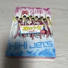 2026年最新】hihijets dvdの人気アイテム - メルカリ