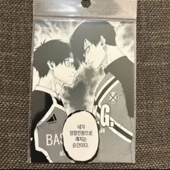 ブルーロック 韓国限定 弘大アニメイト POPUP ポストカード 凛 冴