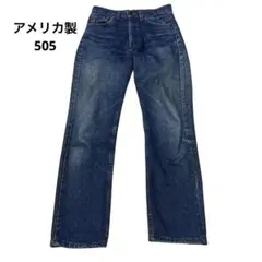 アメリカ製 w29 Levi's リーバイス 505 vintage 古着