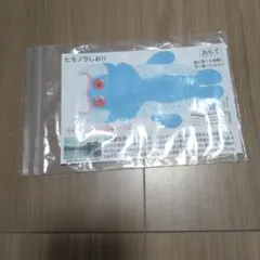 2026年最新】味確認生物ヒモノラの人気アイテム - メルカリ