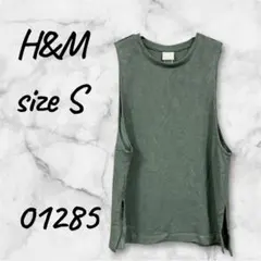【美品】H&M グリーン タンクトップ サイズS