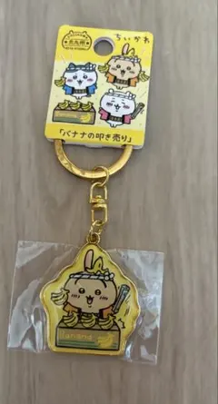 ゆきりんこ様 リクエスト 3点 まとめ商品