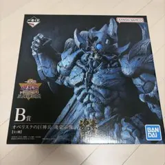 Item thumbnail for item 9a08e901-4745-41f4-810f-e93e7bbc9b01