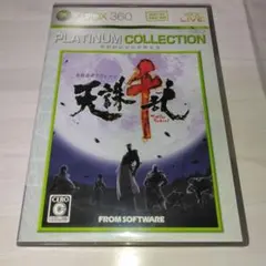 天誅 千乱 PLATINUM COLLECTION Xbox 360