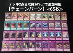 2026年最新】自業自得 遊戯王の人気アイテム - メルカリ