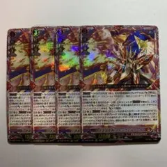 2025年最新】武装焔聖剣ストラヴェルリーナの人気アイテム - メルカリ