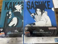 ナルト 一番くじ ナルト疾風伝 心を写す赤き瞳 クリアファイル セット