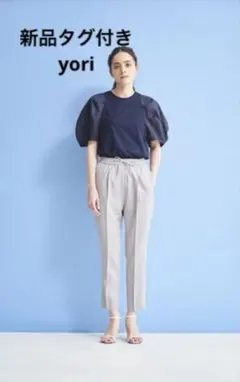 yoriヨリ未使用同様☆サラサラスティックパンツ グレー 36 - メルカリ