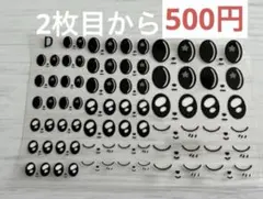 TXT プルバトゥ　Ｄフェイスシール テヒョン　ダゴニャン　トゥバ