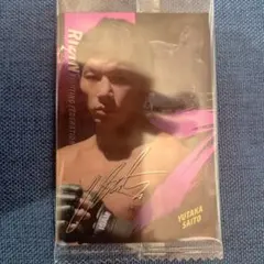 RIZIN 選手カード Yutaka Saito No.17