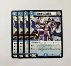 2026年最新】バイアスパトロールポリスの人気アイテム - メルカリ