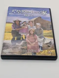 2025年最新】大草原の小さな家の人気アイテム - メルカリ