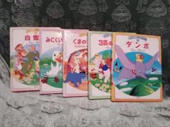 ディズニー　絵本　5冊セット