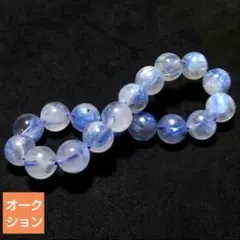 【リッチオークション出品】クォーツwithカイヤナイト 11ミリブレス(SA+)