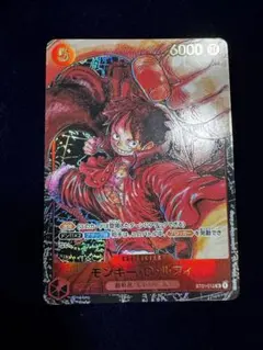2026年最新】モンキー・D・ルフィ sr sp st01-012の人気アイテム